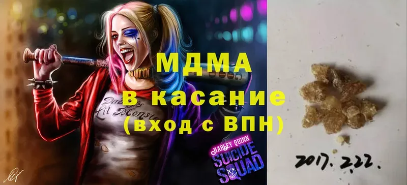 МДМА Molly  omg tor  Энем  купить закладку 